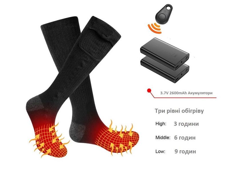 Шкарпетки з підігрівом 2E Race Black з дистанційним контролером, розмір S (2E-HSRCS-BK) 2E-HSRCS-BK фото