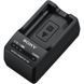 Зарядний пристрій Sony BC-TRW для акумуляторів NP-FW50 (BCTRW.CEE)