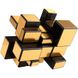 Кубик Рубика Дзеркальний Smart Cube SC352 золотий