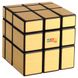 Кубик Рубика Зеркальный Smart Cube золотой (SC352)