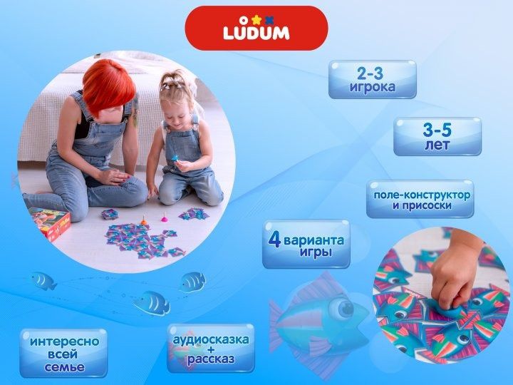 Ігровий набір "виверт" LD1046-54 українську мову LD1046-54 фото