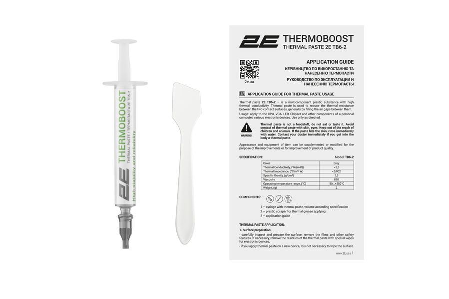 Термопастая 2E Thermoboost Expert TB6-2, 5.6 W/mK, 2g (2E-TB6-2) 2E-TB6-2 фото