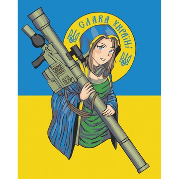 Картина за номерами "Слава Україні" 10359 40х50 см 10359 фото