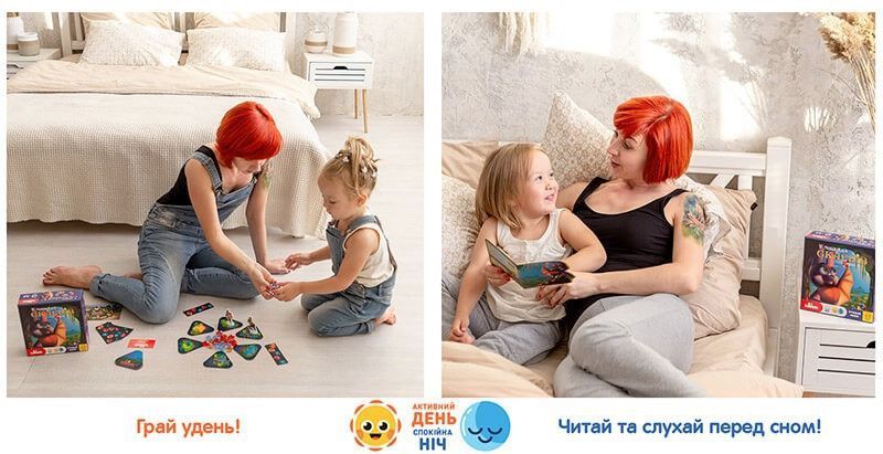 Ігровий набір "У пошуках скарбів" українську мову (LD1046-55) LD1046-55 фото