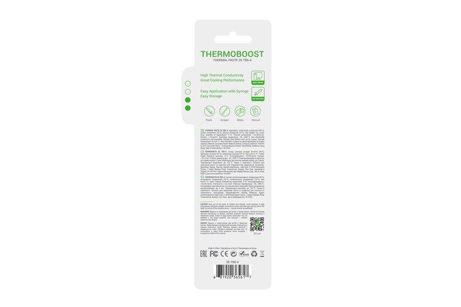 Термопастая 2E Thermoboost Expert TB6-4, 5.6 W/mK, 4g (2E-TB6-4) 2E-TB6-4 фото