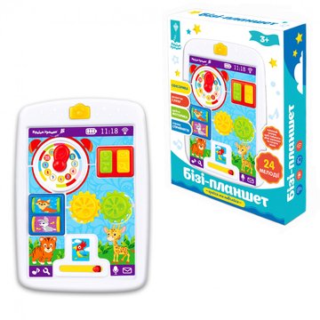Детский игровой набор Бизи-планшет PL-7049 для малышей PL-7049 фото