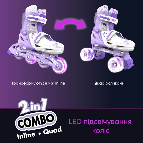 Ролики Neon COMBO SKATES Фіолетовий (Розмір 30-33) NT09L4 NT09 фото