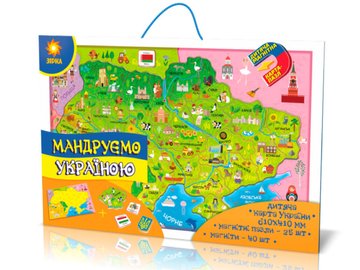Магнітна карта-пазл "Мандруємо Україною" 73420 на укр. мовою 73420 фото