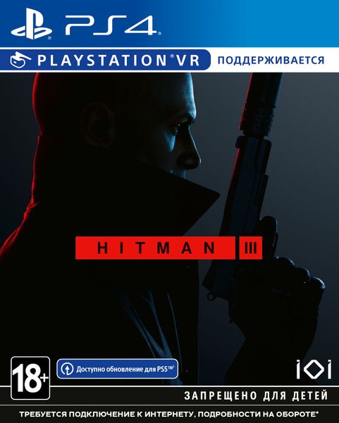 Программный продукт на BD диска Hitman 3 (Бесплатное обновление до версии PS5) [PS4, English version] SHMN34RU01 фото