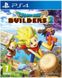 Программный продукт на BD диска Dragon Quest Builders 2 Standard Edition [PS4, English version] (SDQB24RU01)