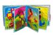 Текстильная развивающая книга для малышей Bambini "Котенок" (403648)