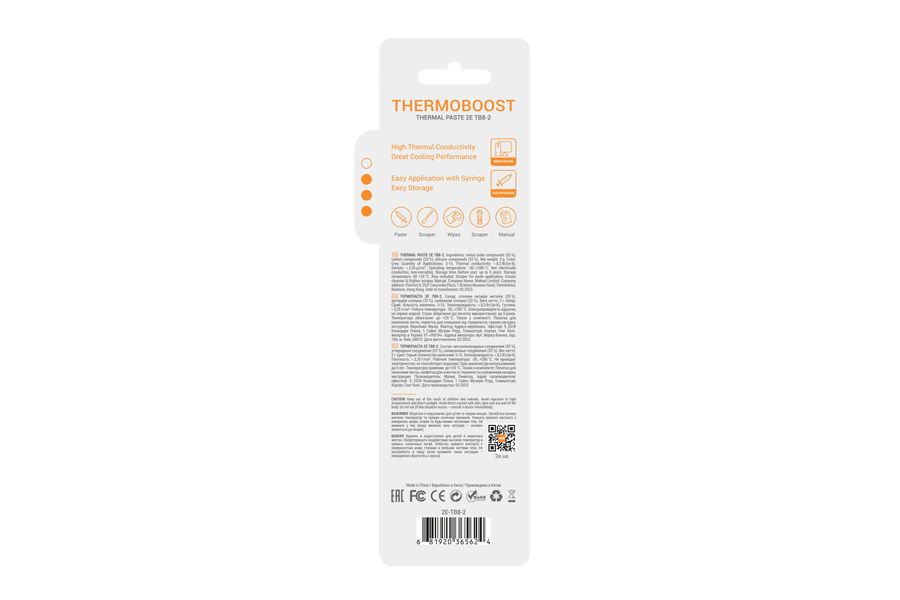 Термопаста 2E Thermoboost Profi TB8-2, 8.3 W/m-K, 2g (2E-TB8-2) 2E-TB8-2 фото