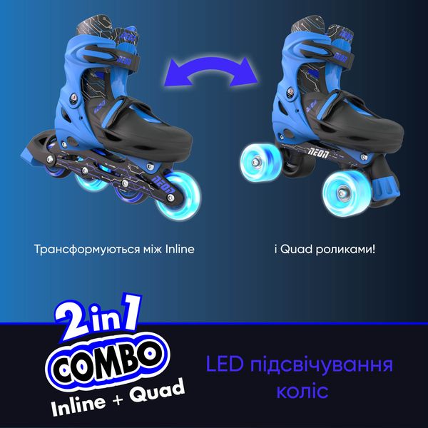 Роликові ковзани Neon Сombo, розмір 34-37, синій (NT10B4) NT10 фото