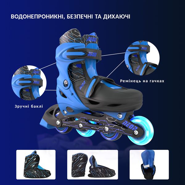 Роликовые коньки Neon Сombo, размер 34-37, синий (NT10B4) NT10 фото