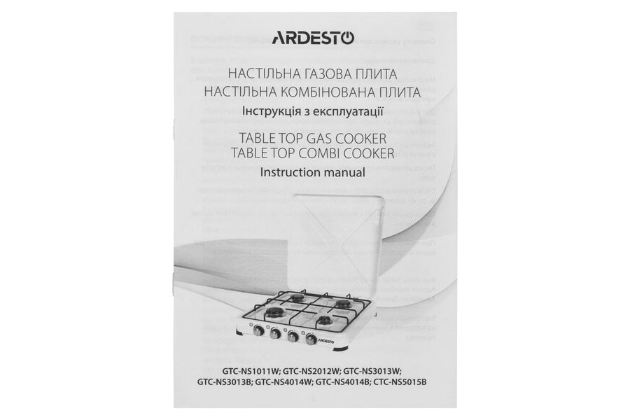 Плитка газова настільна Ardesto GTC-NS1011W, тип газу LPG, 1 алюмін. пальник, емальован. корпус, фарбов. решітка, колір: білий GTC-NS1011W фото