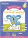 Стартовый набор Smart Koala+Книга интерактивная English (1 сезон)+Игры математики (3.4 сезон) (SKS0BW1GM34)