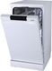 Посудомоечная машина Gorenje, 9компл., A++, 45см, дисплей, 2 корзины, AquaStop, белый (GS520E15W)