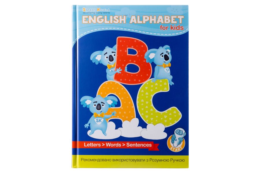 Интерактивная учебная книга Smart Koala, "ENGLISH ALPHABET" (SKBEA1) SKBEA1 фото