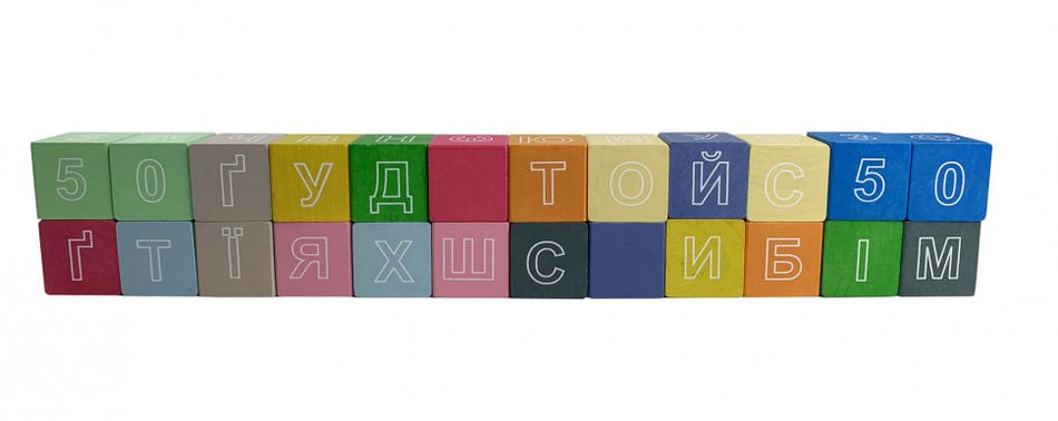 Розвиваючі кубики кольорові з буквами 11223 дерев'яні 11223 cub фото