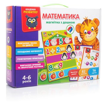 Дитяча настільна гра "Математика магнітна з дошкою" цифри на магнітах (VT5412-02) VT5412-02 фото