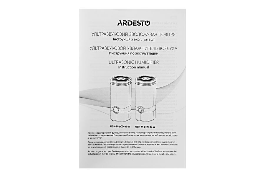 Зволожувач повітря Ardesto USH-M-LCD-4L-W, 4 л, LCD панель USH-M-LCD-4L-W фото