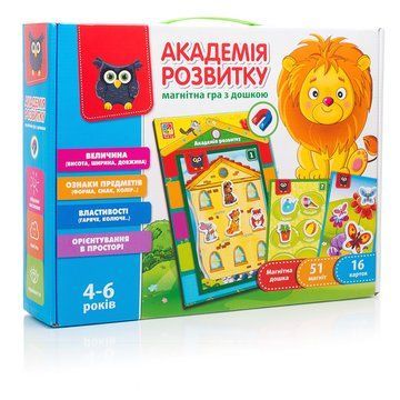 Дитяча розвиваюча настільна гра "Академія розвитку" , 4-6 років (VT5412-03) VT5412-03 фото